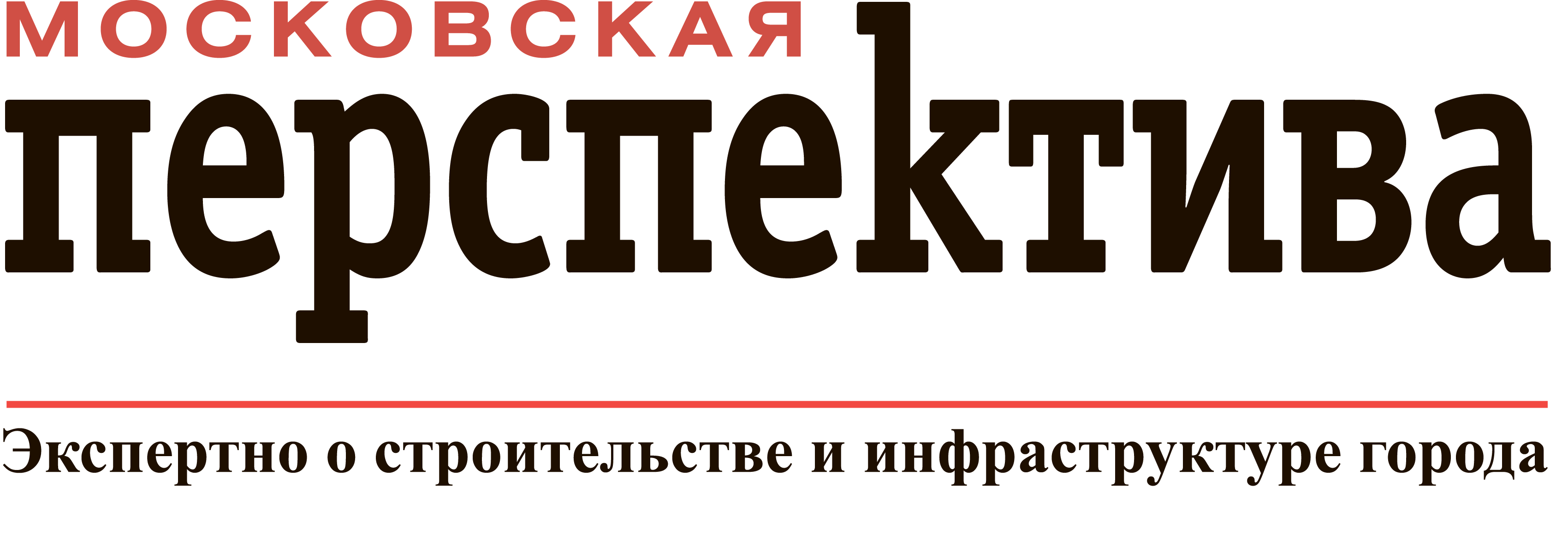 Московская перспектива