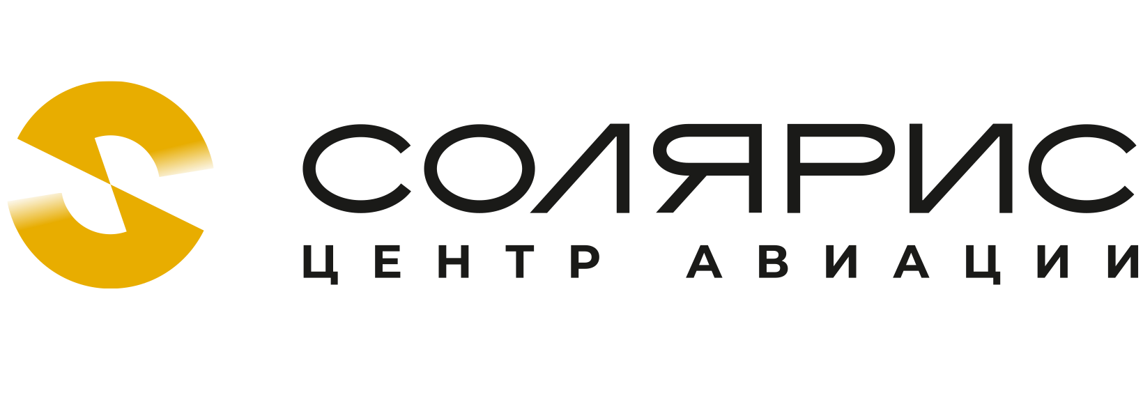 Центр Авиации