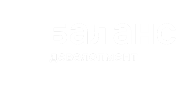 Баланс Девелопмент