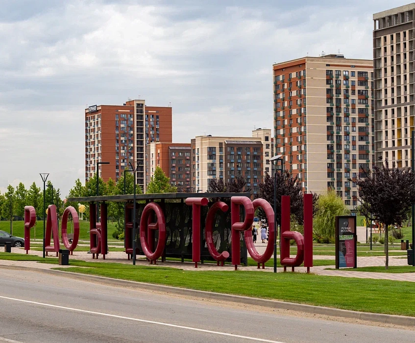 Родные Просторы