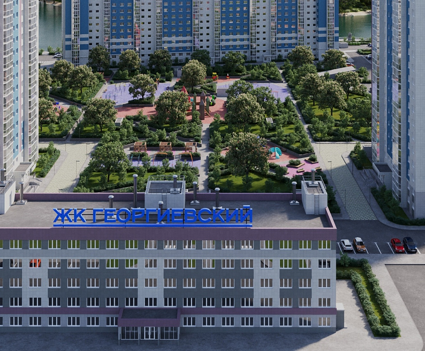 Георгиевский