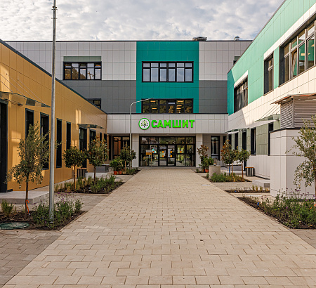 ДОУ «САМШИТ»