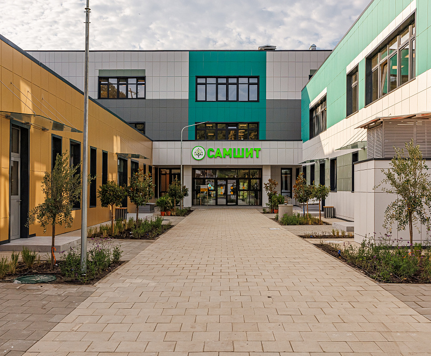 ДОУ «САМШИТ»