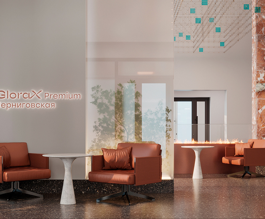 GloraX Premium Черниговская