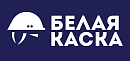 Белая каска