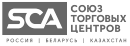 Союз Торговых центров