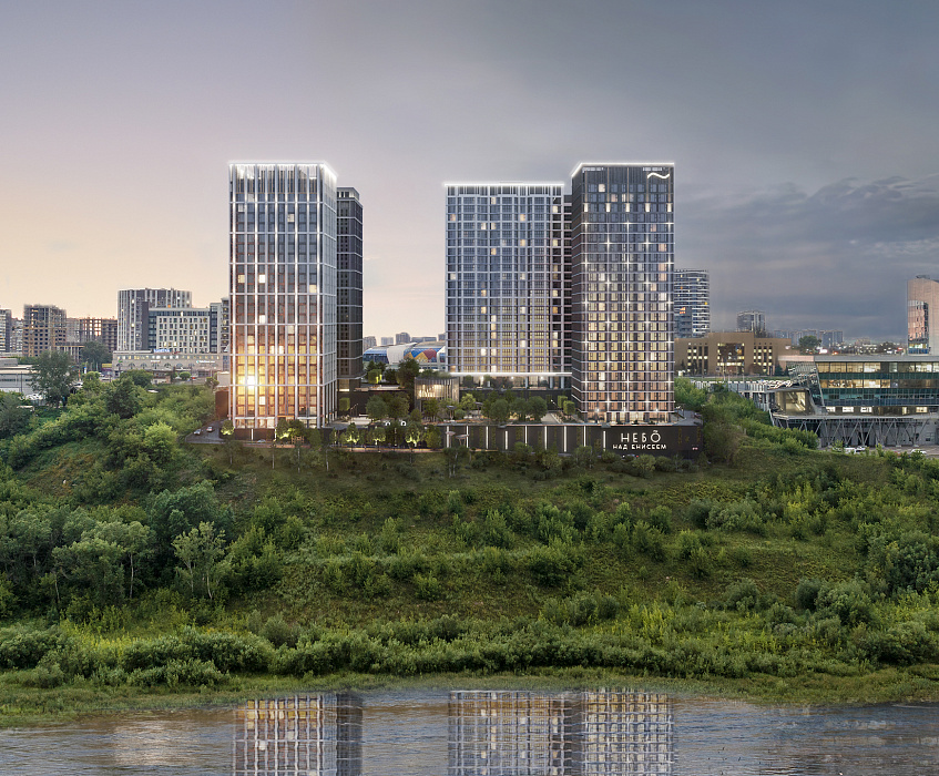 Панорамный жилой комплекс «Небо над Енисеем»