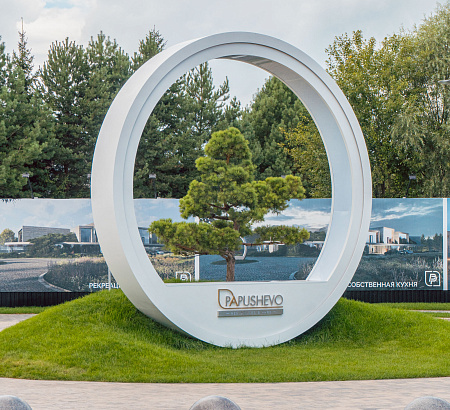 Клубный коттеджный поселок Papushevo Park