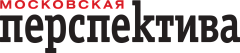 Московская перспектива