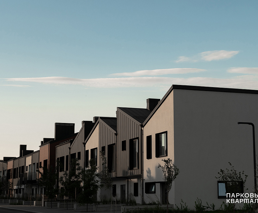 ПАРКОВЫЕ КВАРТАЛЫ