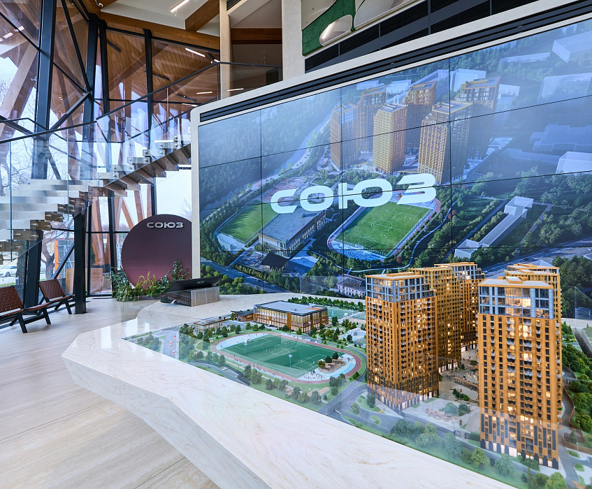 Квартал здоровой жизни СОЮЗ