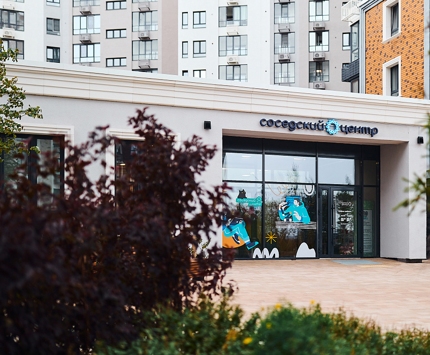 Айвазовский City