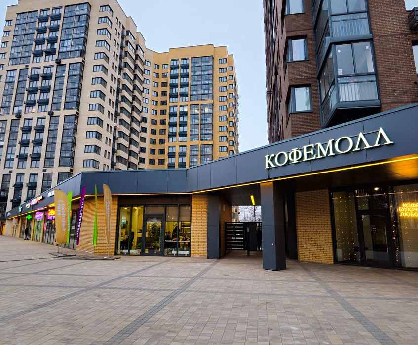 Солнечный Парк