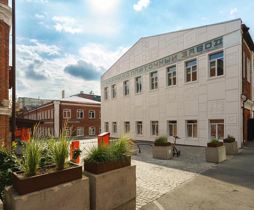 Товарищество Рябовской Мануфактуры