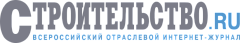 Строительство ру
